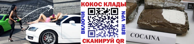 Виды наркоты Североуральск Марихуана Метадон Меф мяу мяу Кокаин