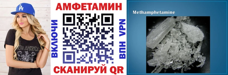 АМФЕТАМИН Premium Североуральск