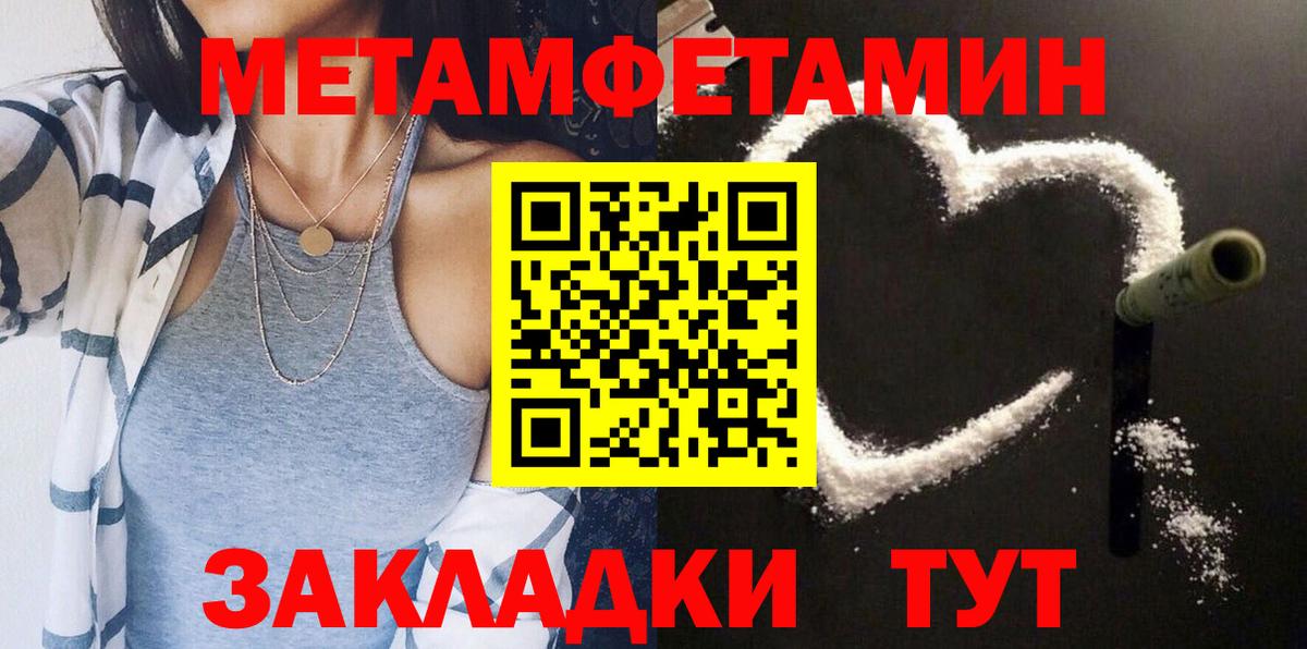 Североуральск  Амфетамин VHQ  мега онион  Вход с VPN  Амфетамин  Амфетамин 