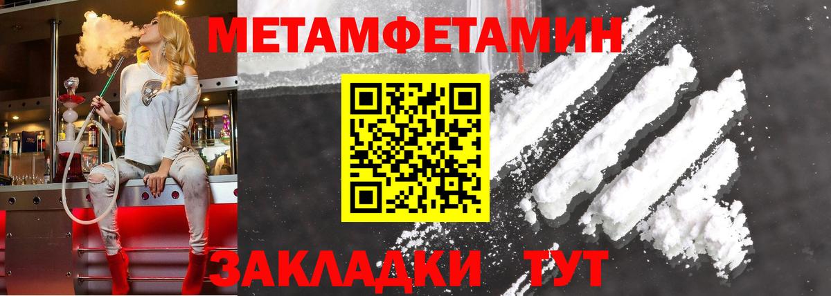АМФЕТАМИН 97% Североуральск
