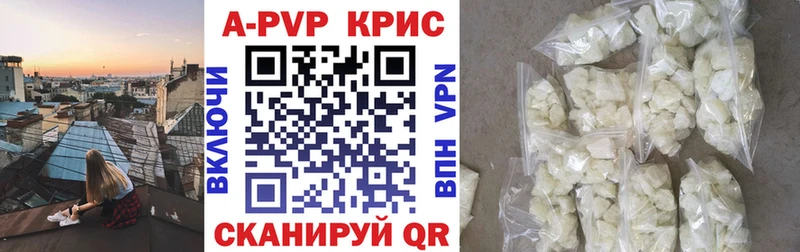 Alpha PVP СК  купить  сайты  Североуральск 