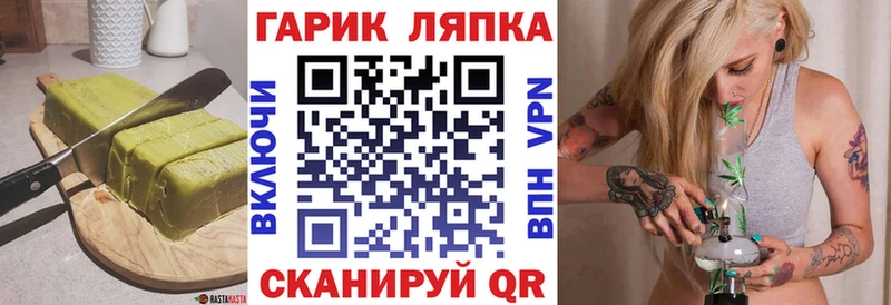 купить наркотики цена  Североуральск  Canna-Cookies конопля 