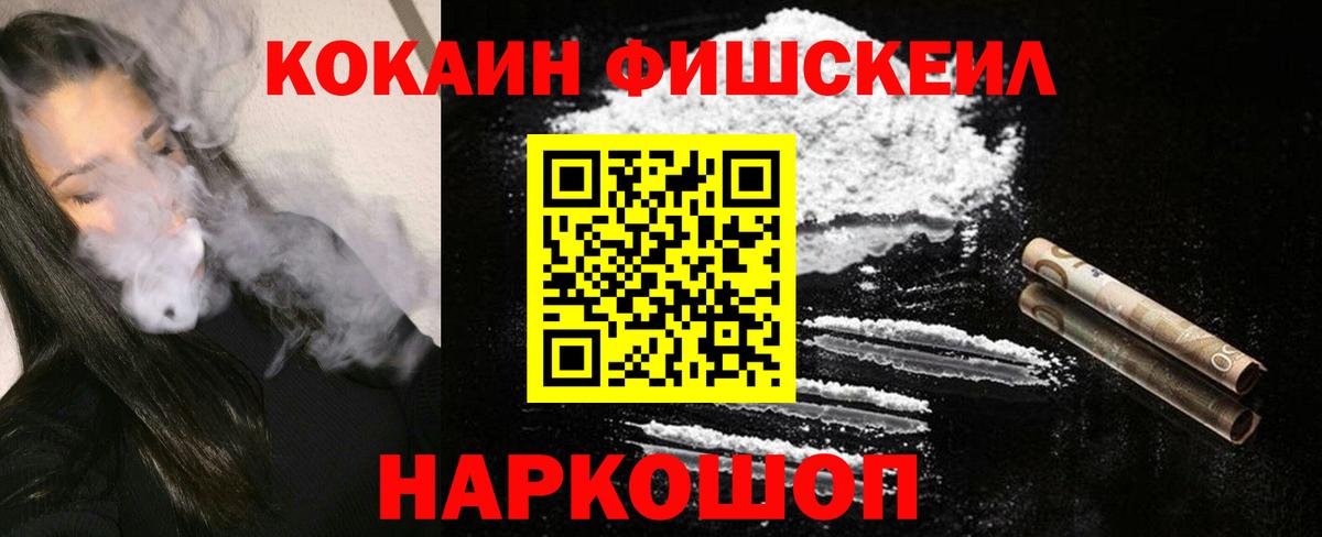 Североуральск  КОКАИН Боливия  КОКАИН Колумбийский  Вход с VPN 