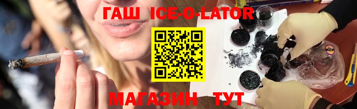 Гашиш индика сатива  ГАШ  ГАШИШ 40% ТГК  Североуральск  Вход с VPN 