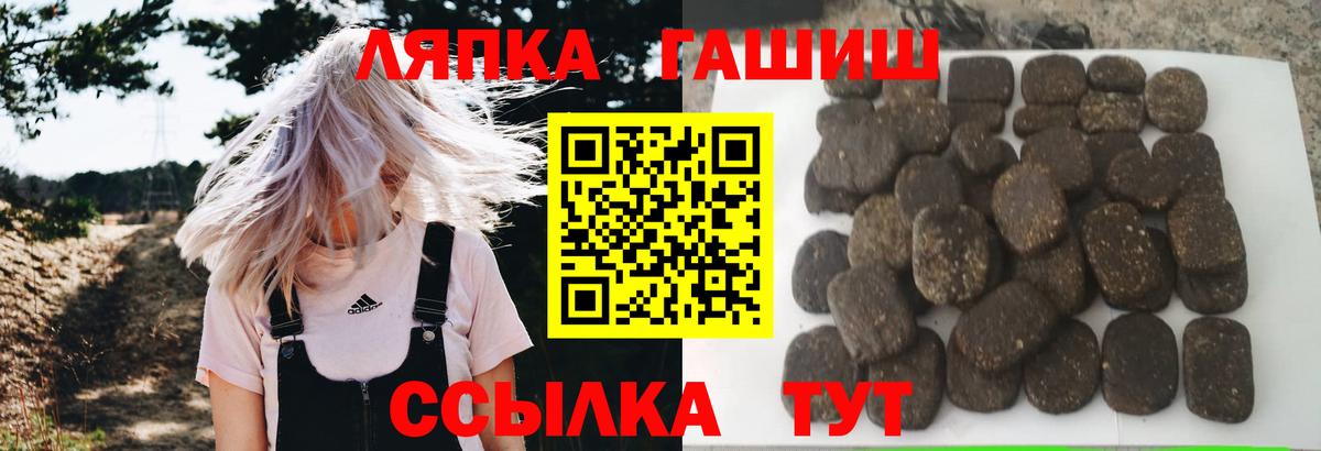 Гашиш Ice-O-Lator Североуральск