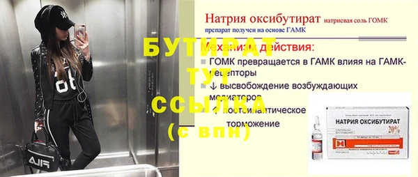 стаф Куйбышев