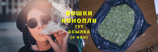 первитин Бердск