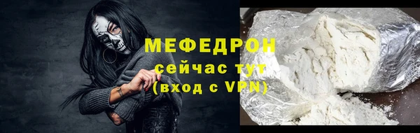 кокаин перу Кулебаки