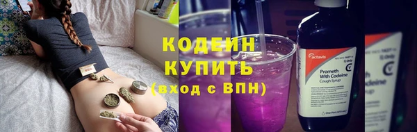 стаф Куйбышев