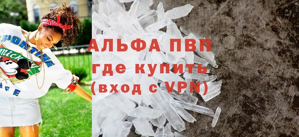 стаф Куйбышев