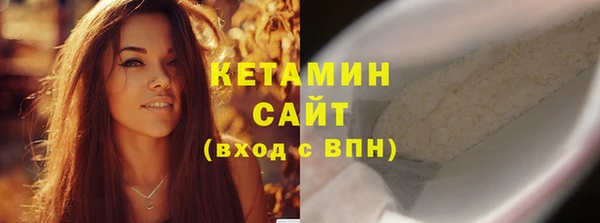 стаф Куйбышев