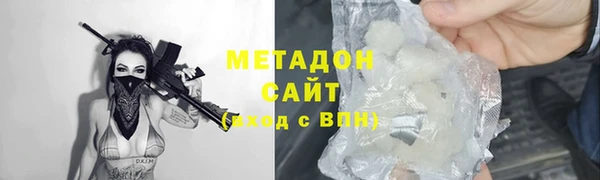 стаф Куйбышев