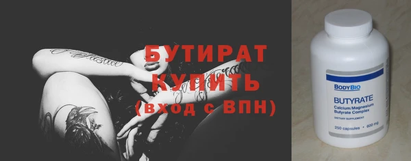 стаф Куйбышев