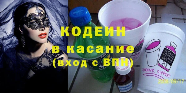 стаф Куйбышев