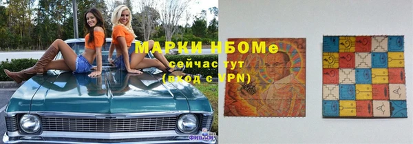 стаф Куйбышев