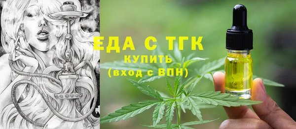 мяу мяу мука Ачинск