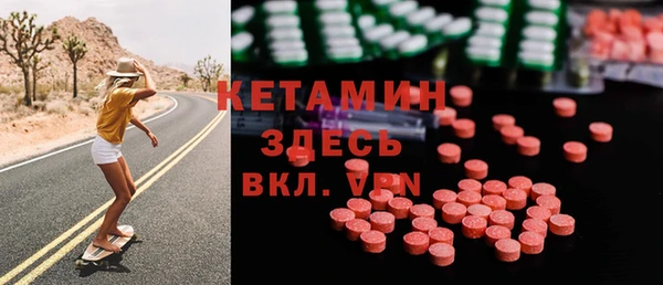 мяу мяу мука Ачинск