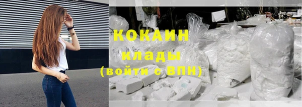 кокаин перу Кулебаки