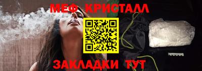 трава Старая Купавна