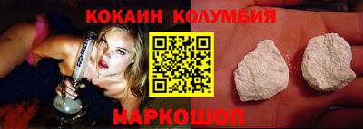трава Старая Купавна