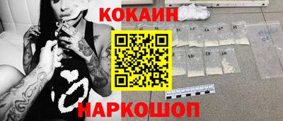 соль курить ск Ставрополь