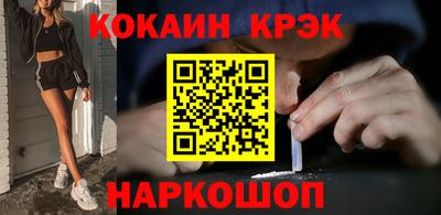 трава Старая Купавна