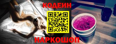 соль курить ск Ставрополь