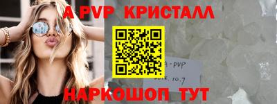 трава Старая Купавна