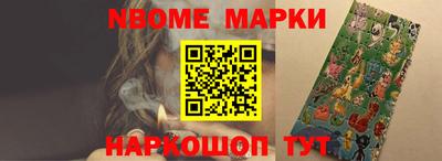 соль курить ск Ставрополь