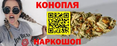 трава Старая Купавна