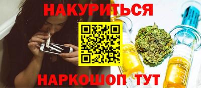 соль курить ск Ставрополь