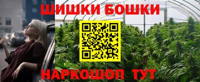 трава Старая Купавна