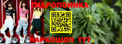 трава Старая Купавна