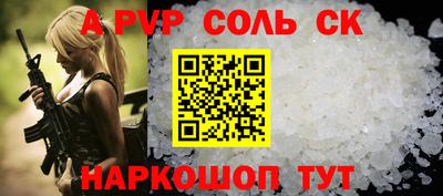 трава Старая Купавна