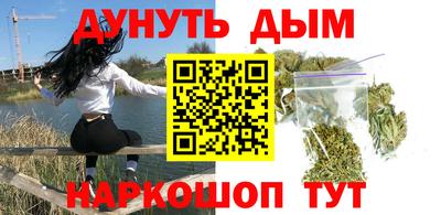 трава Старая Купавна