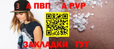 соль курить ск Ставрополь