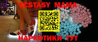 трава Старая Купавна
