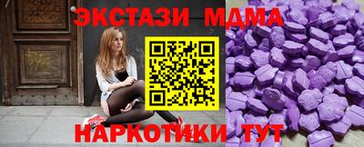 МДМА Среднеуральск