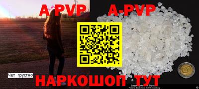 трава Старая Купавна