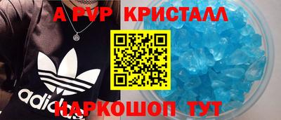 трава Старая Купавна