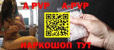 соль курить ск Ставрополь