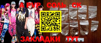 трава Старая Купавна
