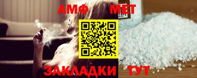 соль курить ск Ставрополь