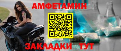 соль курить ск Ставрополь