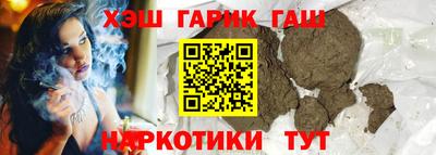 соль курить ск Ставрополь