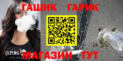 соль курить ск Ставрополь