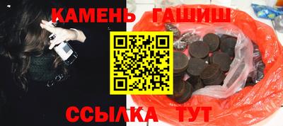 соль курить ск Ставрополь