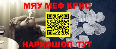 соль курить ск Ставрополь
