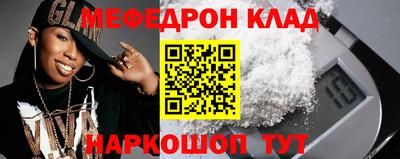 соль курить ск Ставрополь