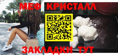 соль курить ск Ставрополь